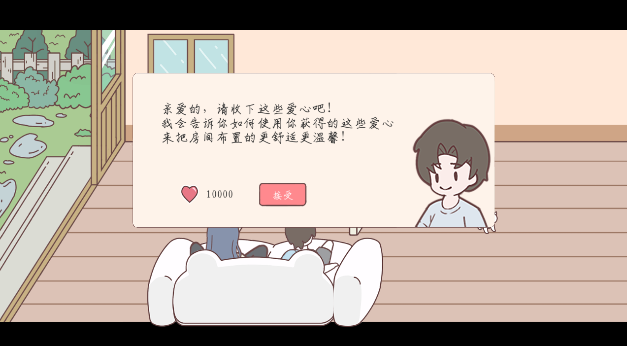 pocketlove中文最新版下载