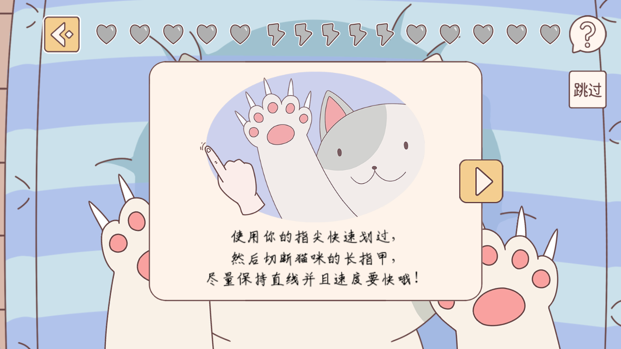 pocketlove中文最新版下载