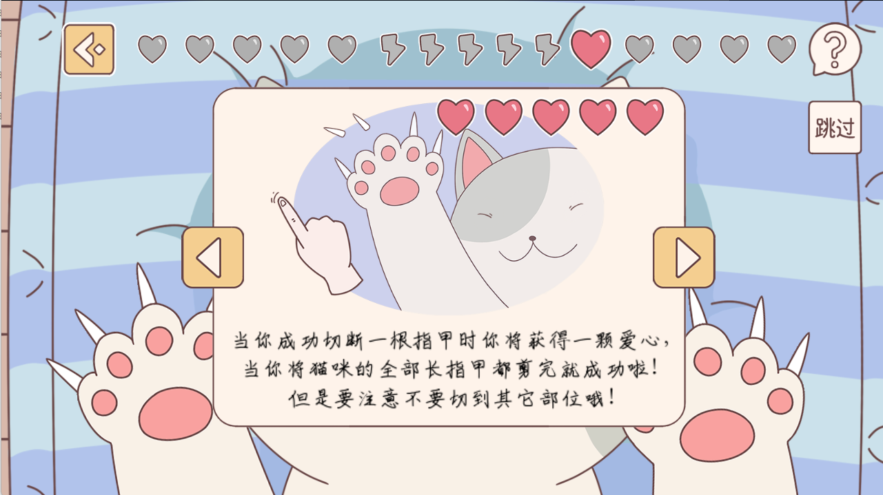 pocketlove中文最新版下载