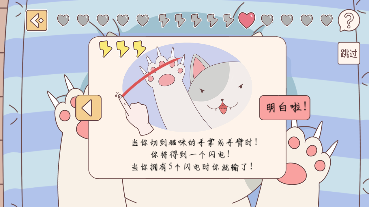 pocketlove中文最新版下载