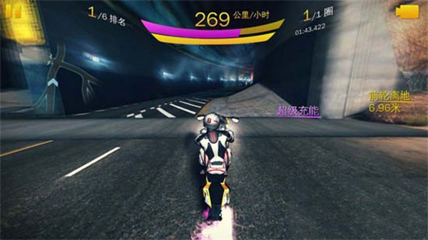 狂野飙车8(全车解锁)
