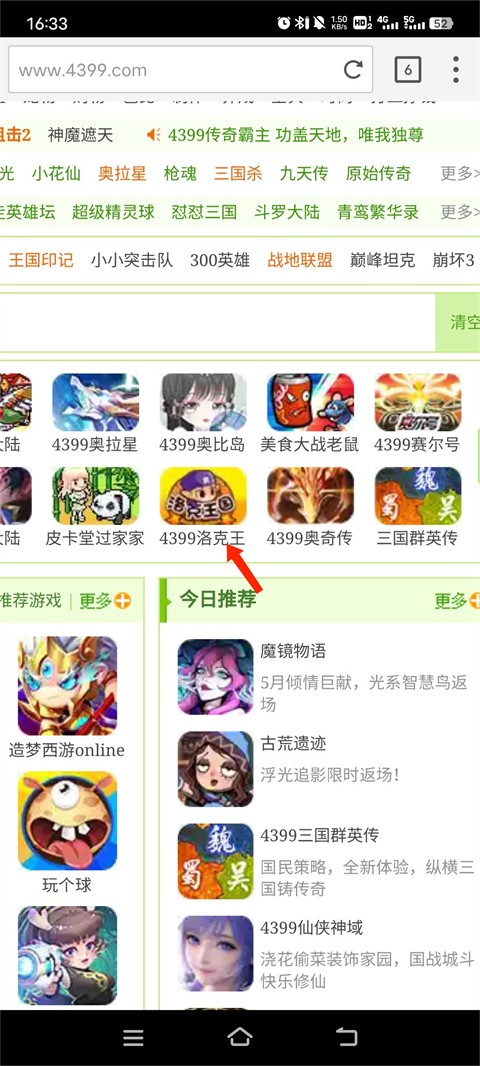 puffin浏览器国际版官方下载安卓手机版