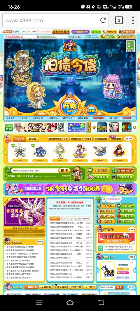 puffin浏览器国际版官方下载安卓手机版