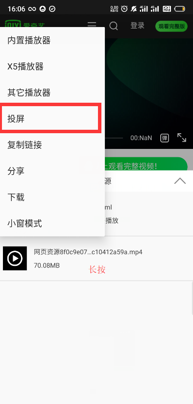 雨见浏览器app官方版