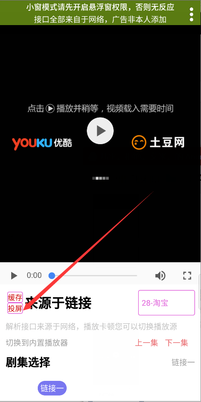 雨见浏览器app官方版