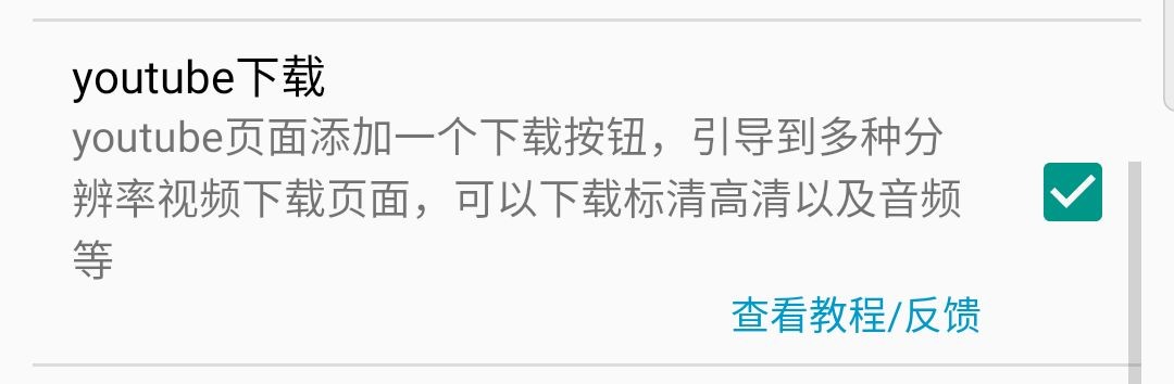 雨见浏览器app官方版