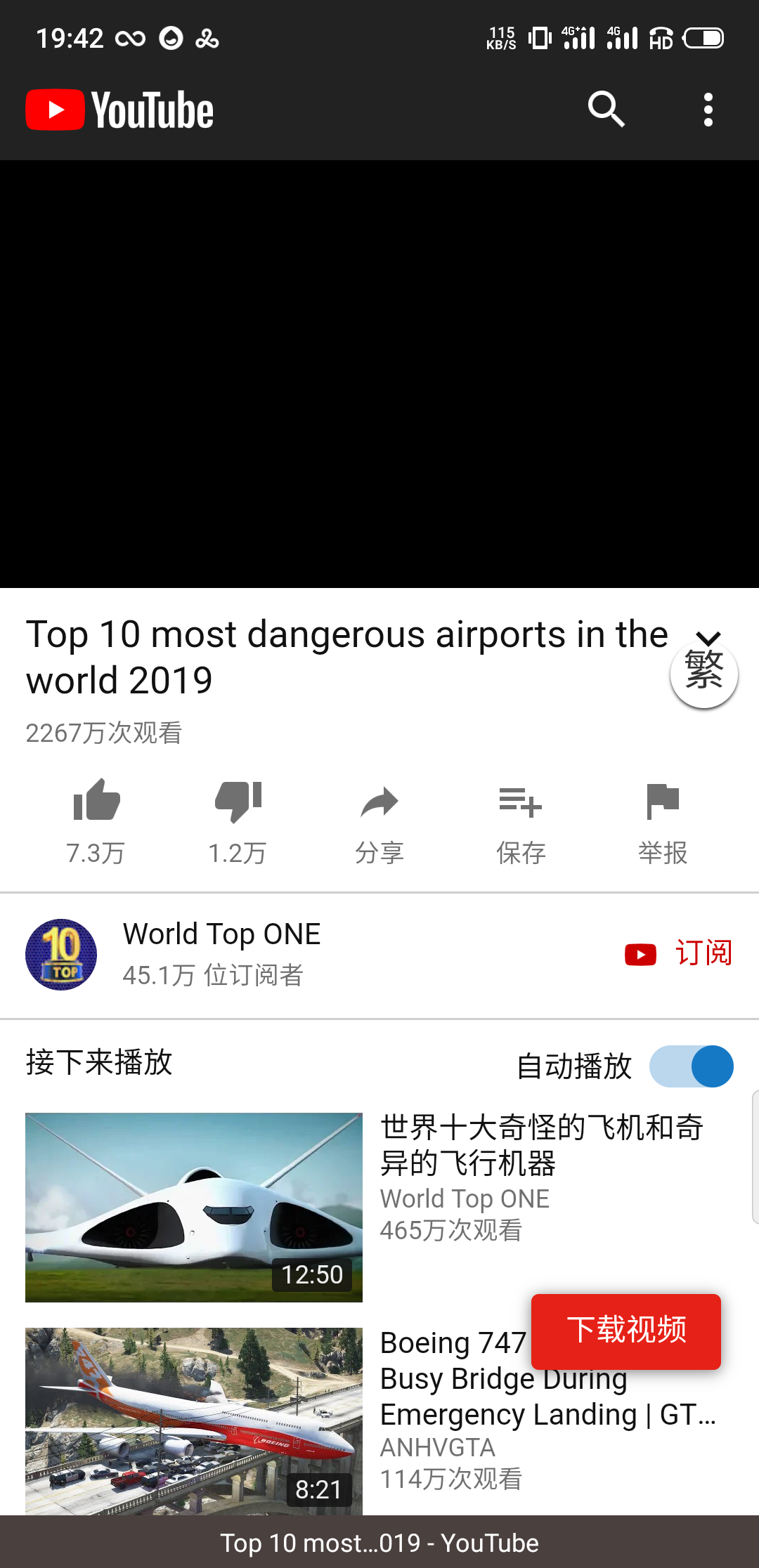 雨见浏览器app官方版
