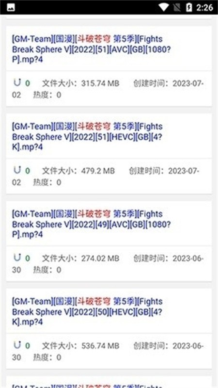 磁力狗2.0最新版更新