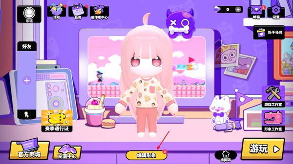 碧优蒂的世界国际服下载最新版