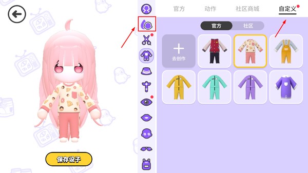 碧优蒂的世界国际服下载最新版
