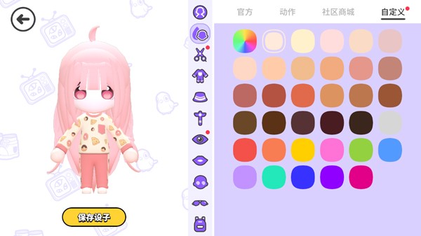 碧优蒂的世界国际服下载最新版