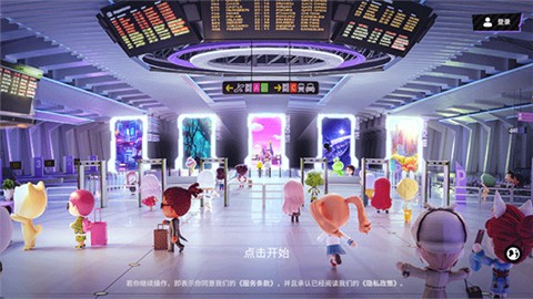 碧优蒂的世界国际服下载最新版