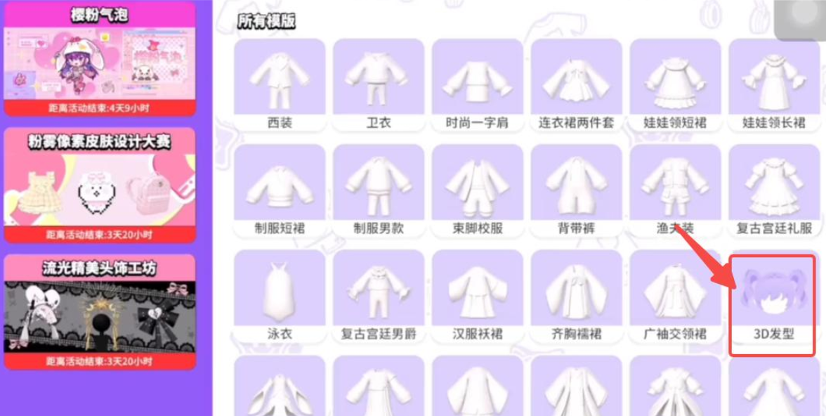 碧优蒂的世界国际服下载最新版
