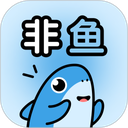 非鱼之乐app官方下载