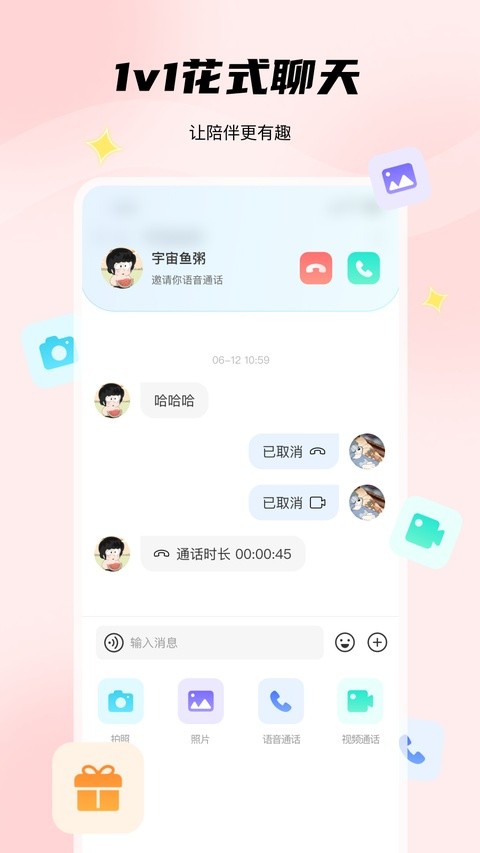 非鱼之乐app官方下载