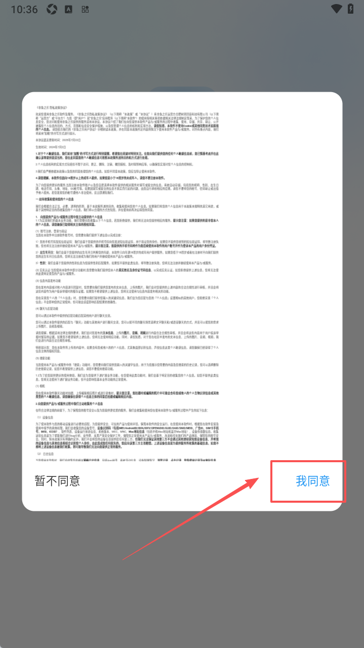 非鱼之乐app官方下载