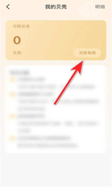 非鱼之乐app官方下载