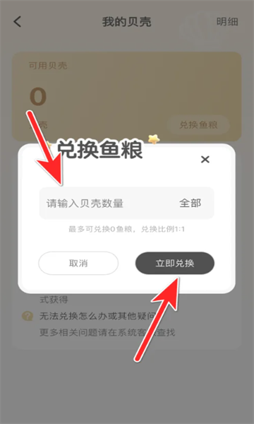 非鱼之乐app官方下载