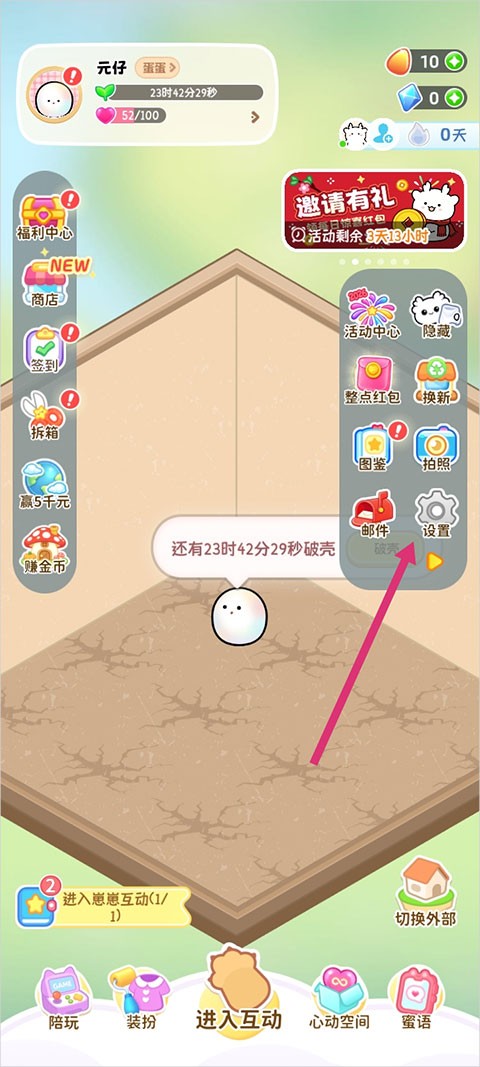 元仔正版免费下载
