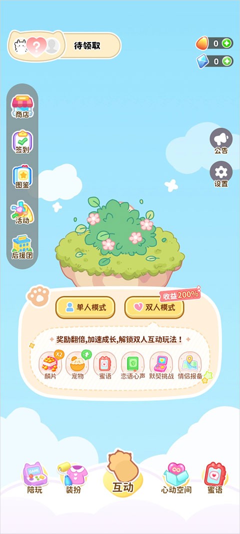 元仔正版免费下载