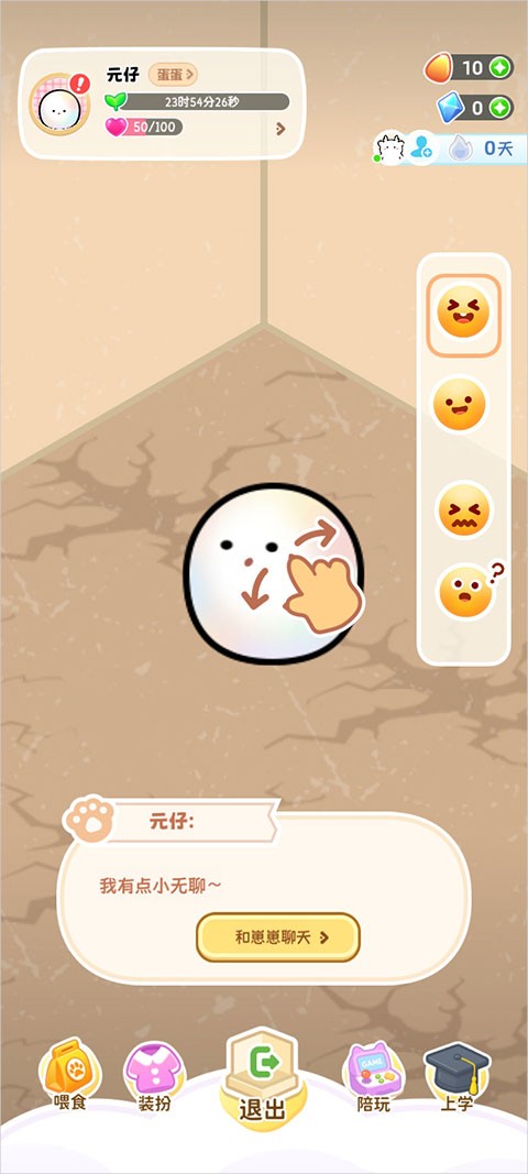元仔正版免费下载