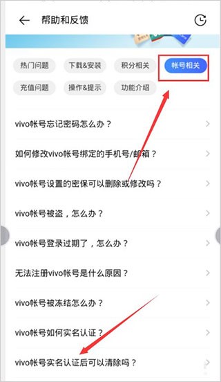 VIVO手机应用商店2026最新版下载