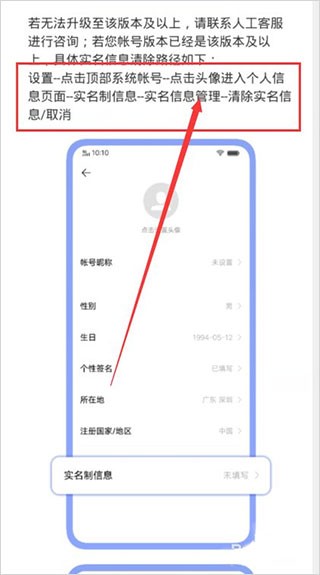 VIVO手机应用商店2026最新版下载
