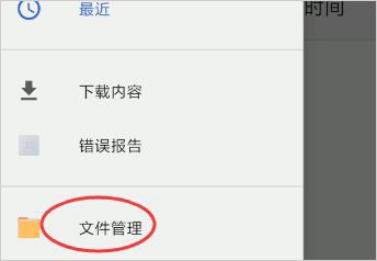 magisk面具下载官方2026最新版