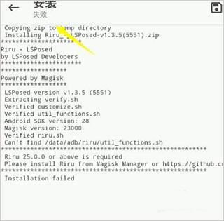 magisk面具下载官方2026最新版