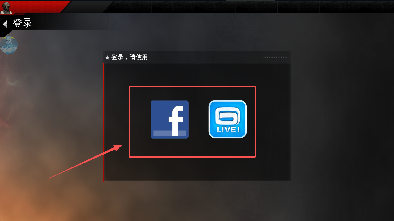 现代战争4手游下载最新版无限点券