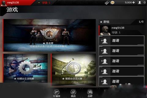 现代战争4手游下载最新版无限点券