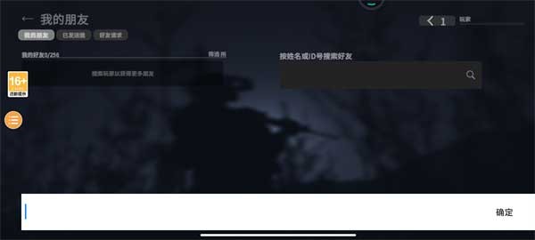 战术大师内置菜单MOD中文版本