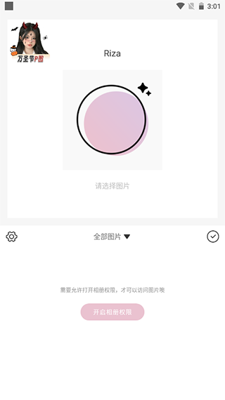 日杂相机免费下载旧版本安卓版