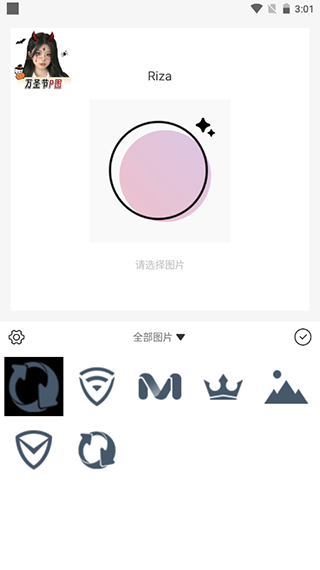 日杂相机免费下载旧版本安卓版