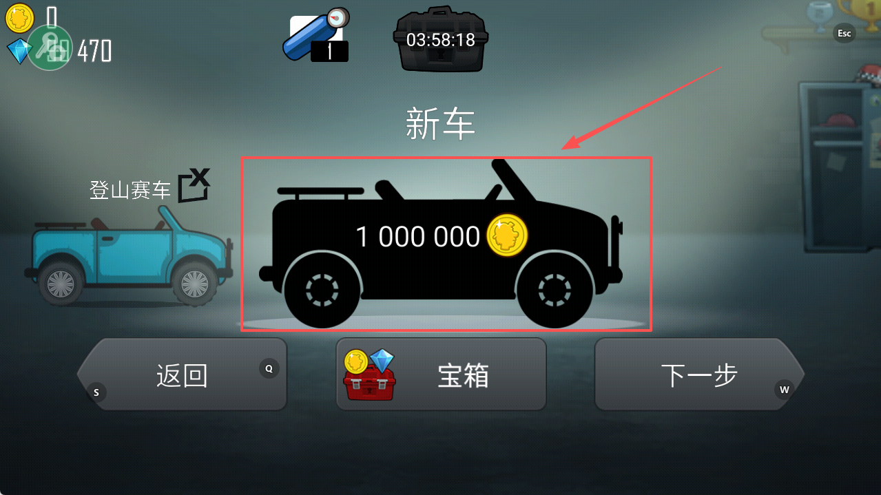 登山赛车无限金币无限钻石版