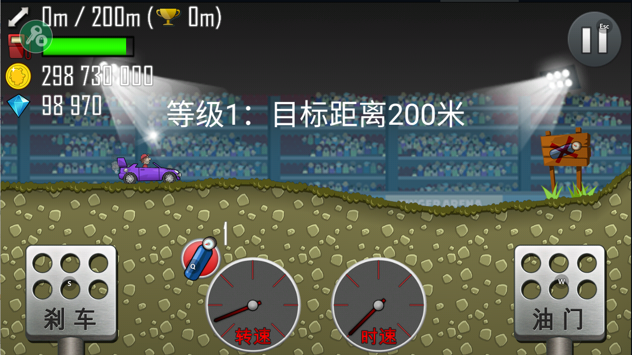 登山赛车无限金币无限钻石版