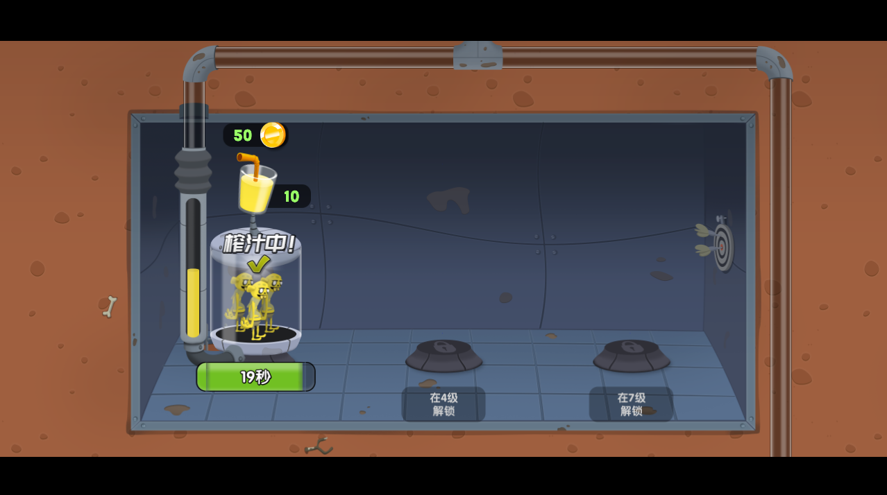 僵尸榨汁机(Zombie Catchers)国际版下载