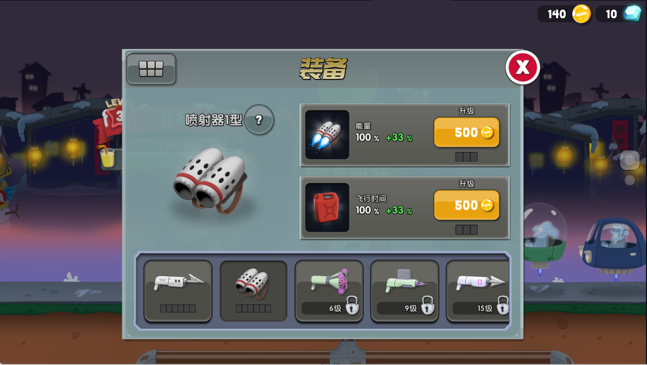 僵尸榨汁机(Zombie Catchers)国际版下载