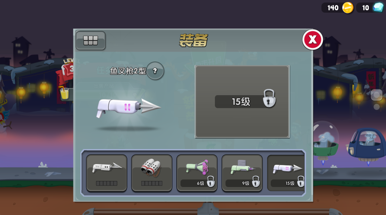 僵尸榨汁机(Zombie Catchers)国际版下载