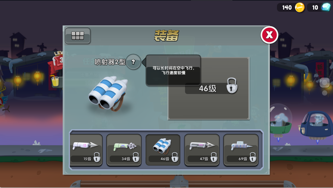 僵尸榨汁机(Zombie Catchers)国际版下载