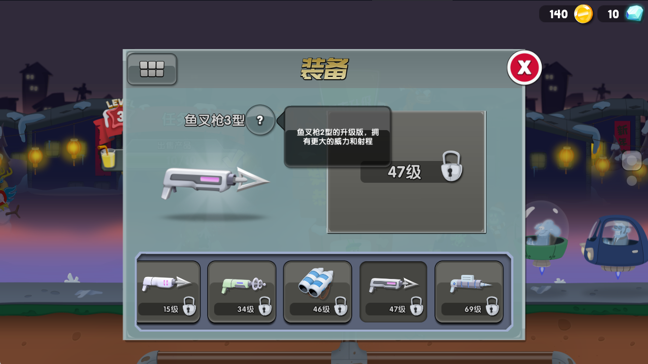 僵尸榨汁机(Zombie Catchers)国际版下载