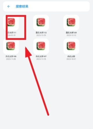 熊盒子白鸽软件库下载
