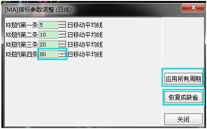 通达信股票软件