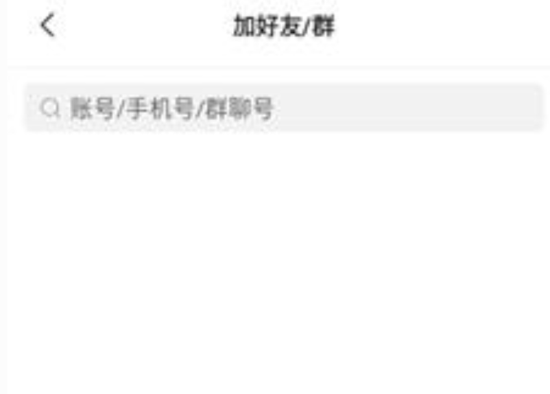 旺旺商聊下载app最新版