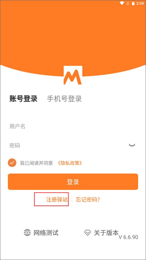 圆通妈妈驿站下载软件安装2026最新版