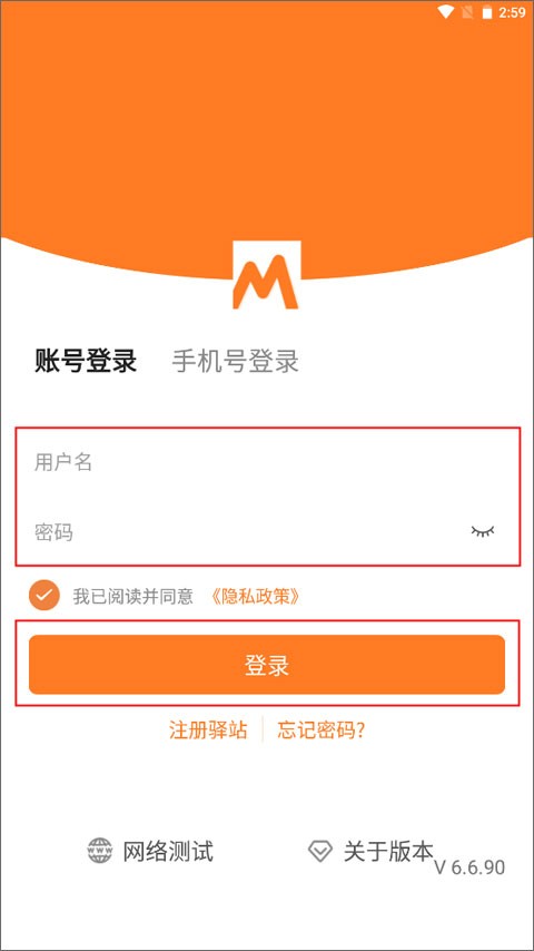 圆通妈妈驿站下载软件安装2026最新版