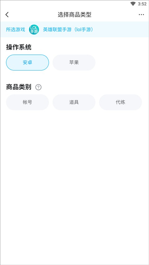 交易猫手游交易平台app下载最新版v9.30.3