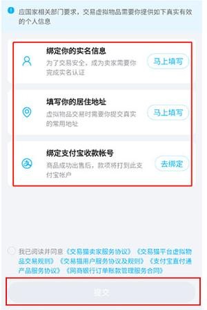 交易猫手游交易平台app下载最新版v9.30.3