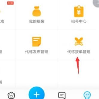 交易猫手游交易平台app下载最新版v9.30.3
