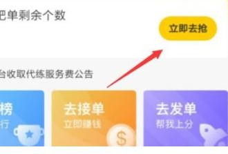 交易猫手游交易平台app下载最新版v9.30.3